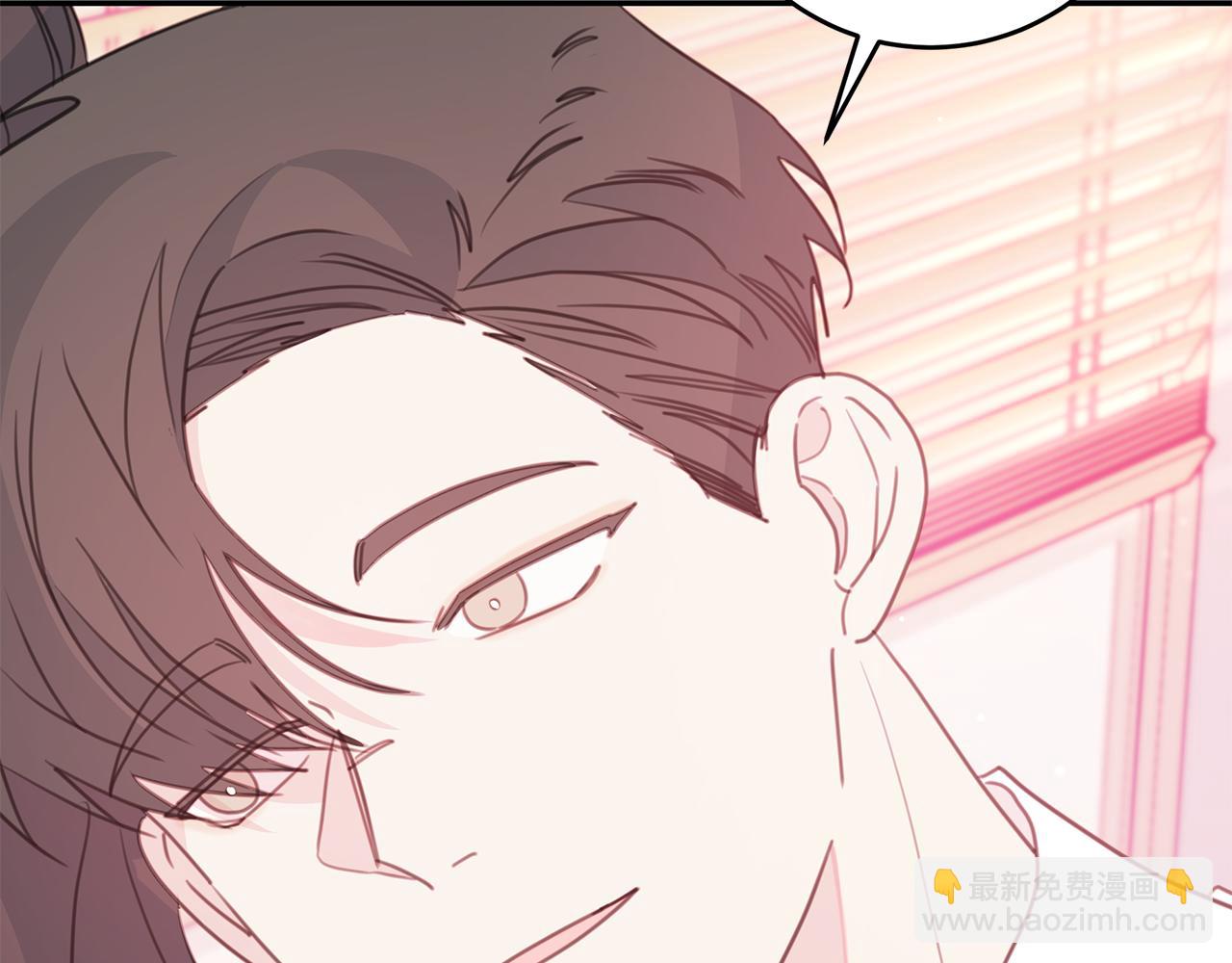 《不如在今天恋爱》第73话 会议室的吻 第22页