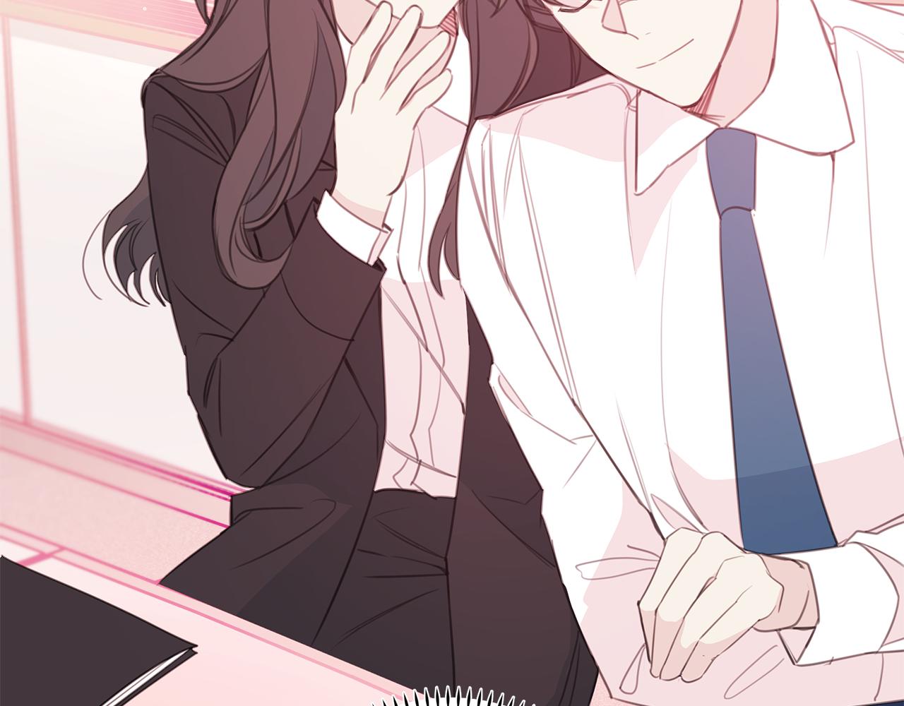 《不如在今天恋爱》第73话 会议室的吻 第26页