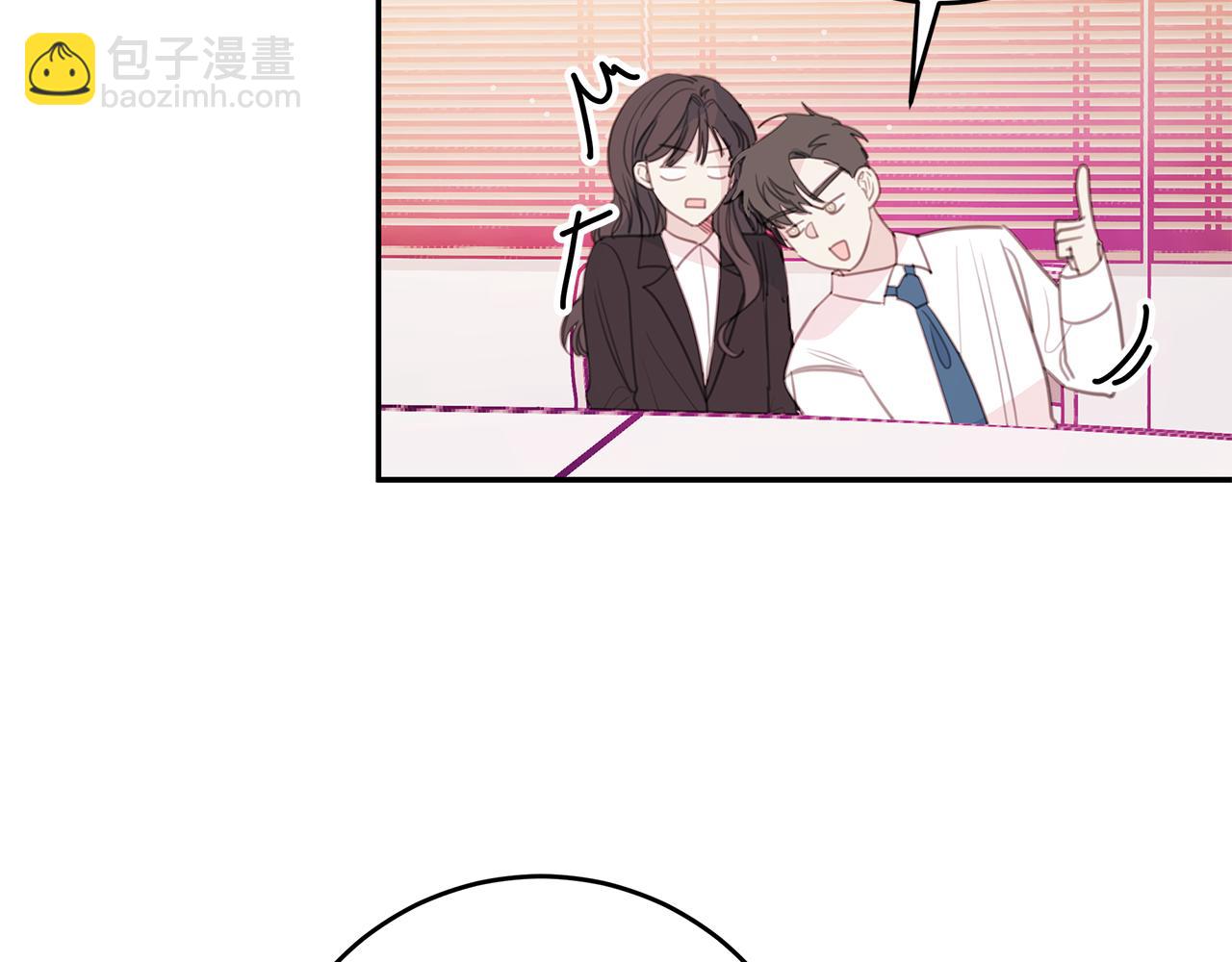 《不如在今天恋爱》第73话 会议室的吻 第48页