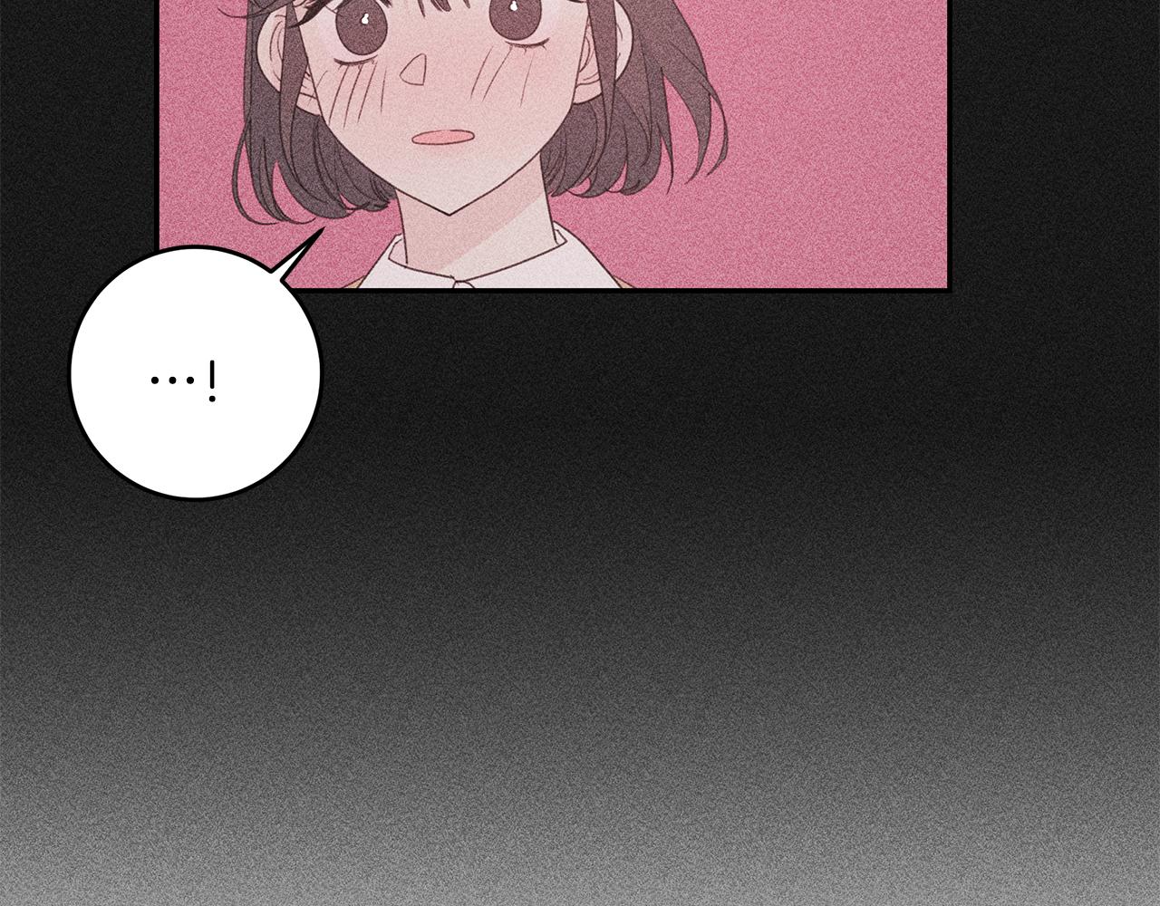 《不如在今天恋爱》第75话 跟过去再见 第11页