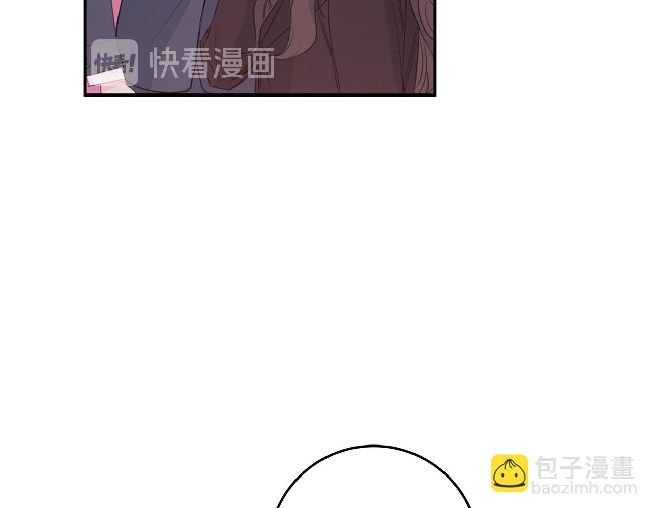 《不如在今天恋爱》第75话 跟过去再见 第25页