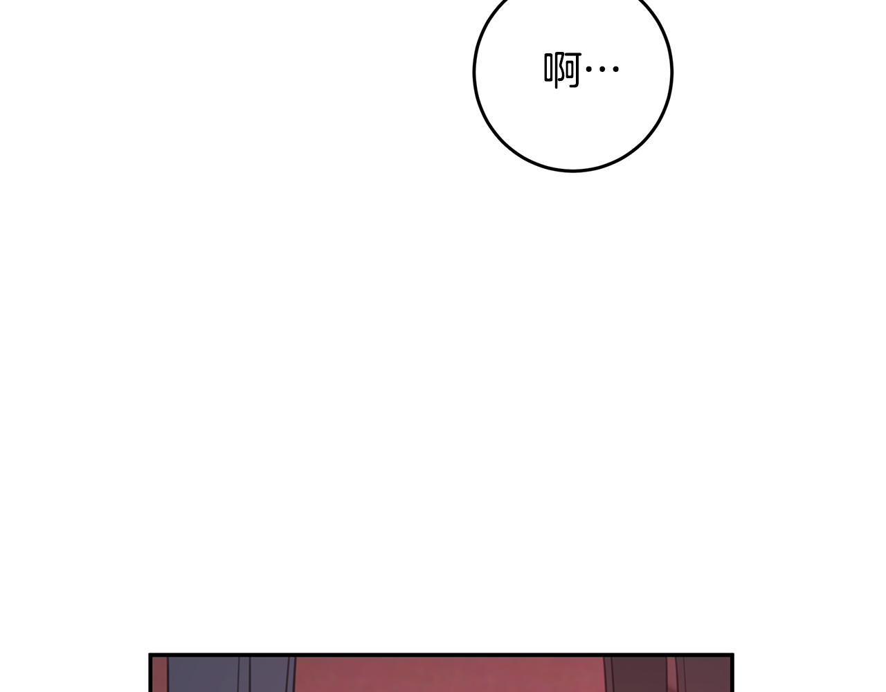 《不如在今天恋爱》第75话 跟过去再见 第28页