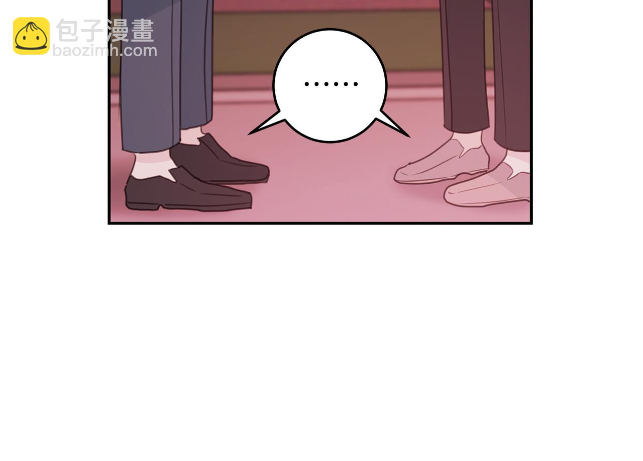 《不如在今天恋爱》第75话 跟过去再见 第29页