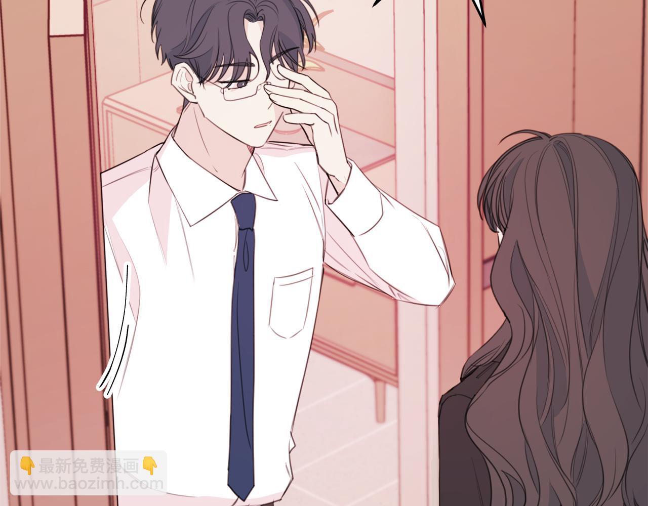 《不如在今天恋爱》第77话 尴尬的碰面 第3页