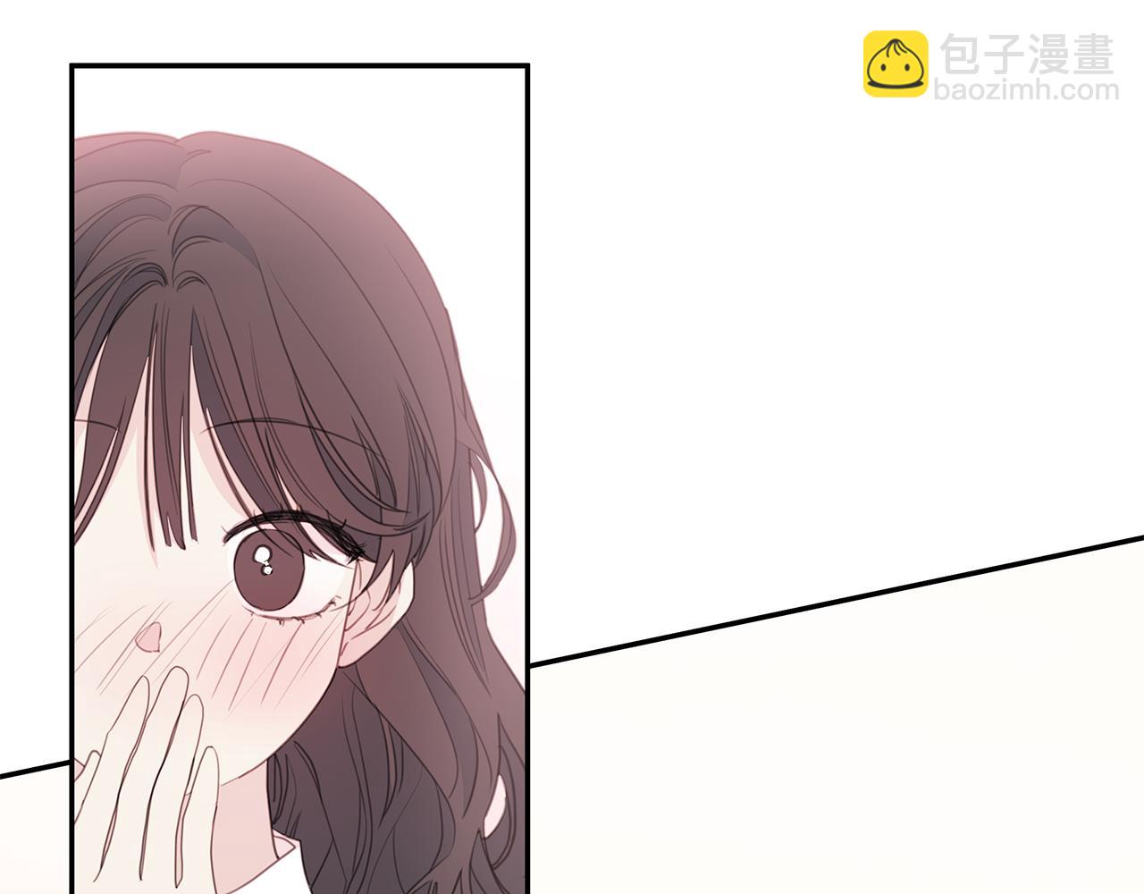 《不如在今天恋爱》第78话 拥有我 第5页