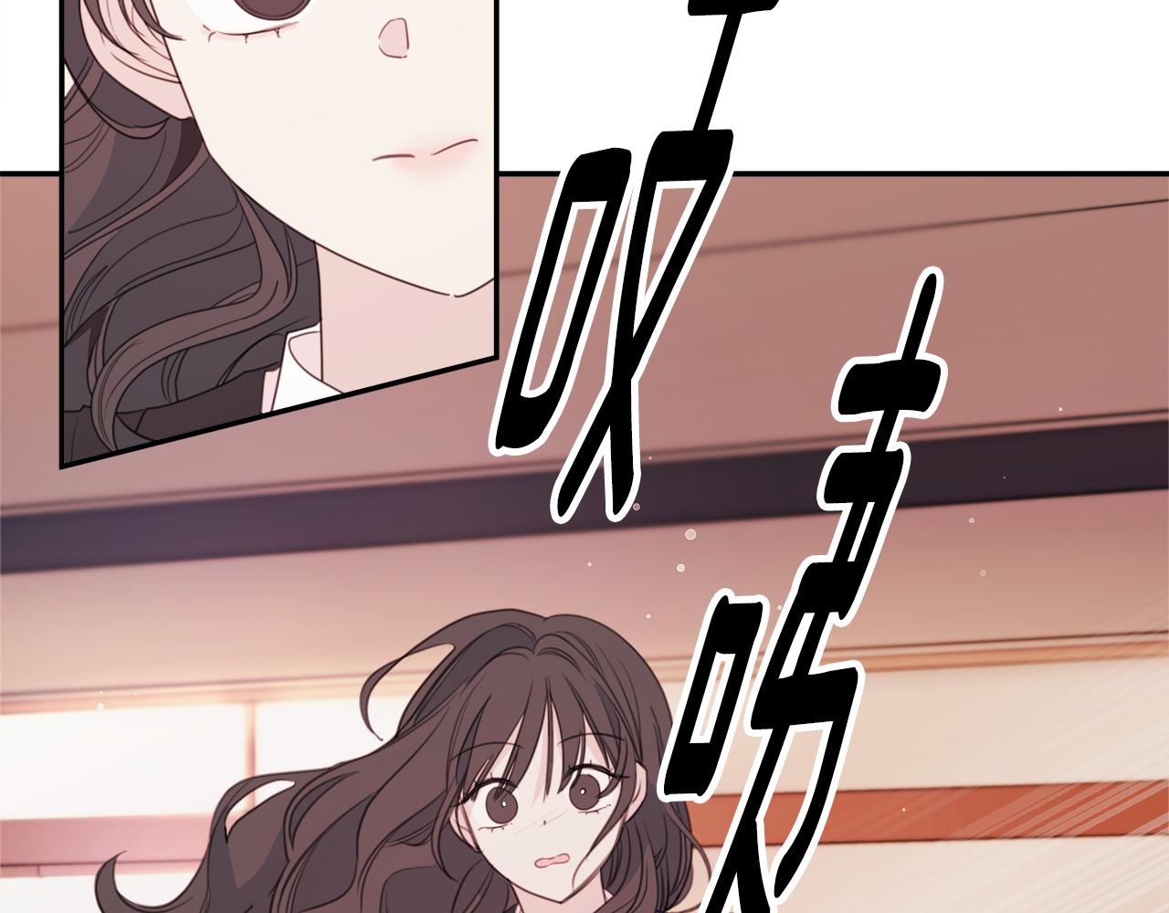 《不如在今天恋爱》第76话 酒店外偶遇 第20页