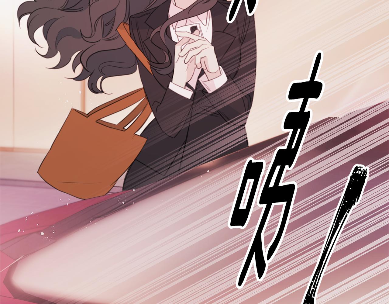 《不如在今天恋爱》第76话 酒店外偶遇 第21页