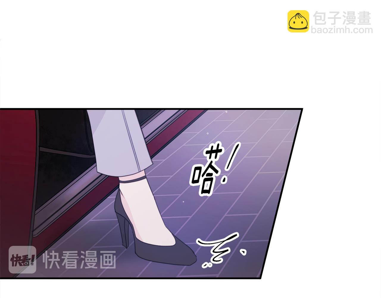 《不如在今天恋爱》第76话 酒店外偶遇 第28页