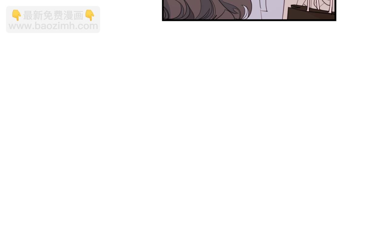 《不如在今天恋爱》第76话 酒店外偶遇 第36页