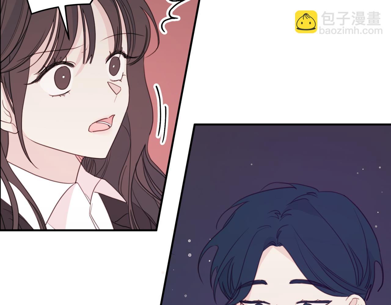 《不如在今天恋爱》第76话 酒店外偶遇 第50页