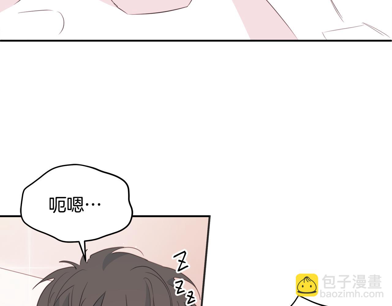 《不如在今天恋爱》第79话 太过可爱 第23页
