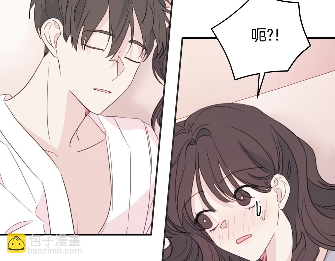 《不如在今天恋爱》第79话 太过可爱 第24页