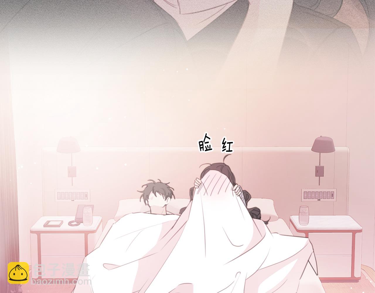 《不如在今天恋爱》第79话 太过可爱 第27页