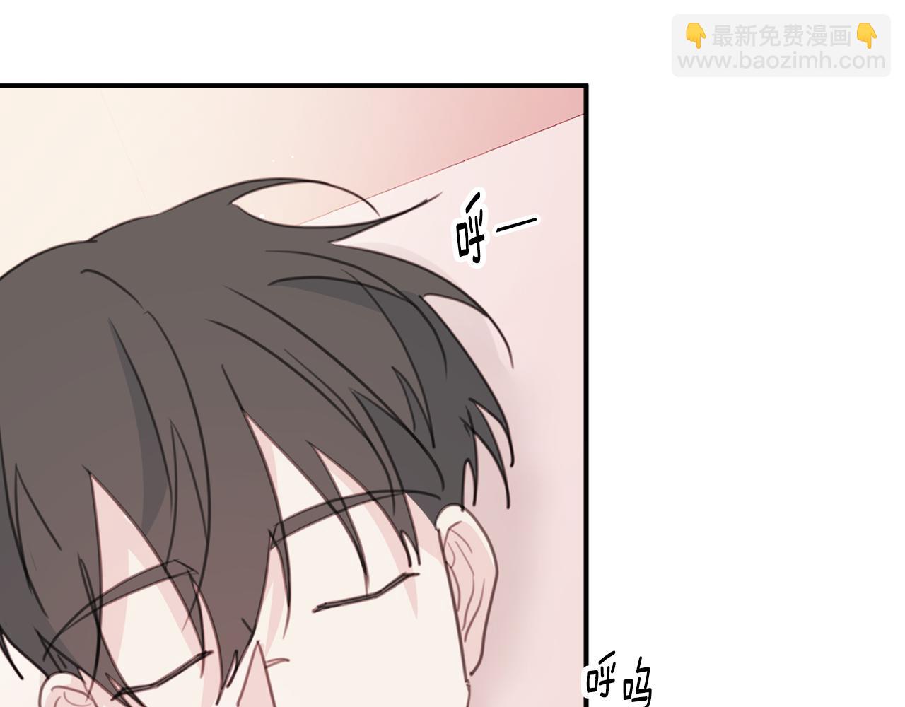 《不如在今天恋爱》第79话 太过可爱 第30页
