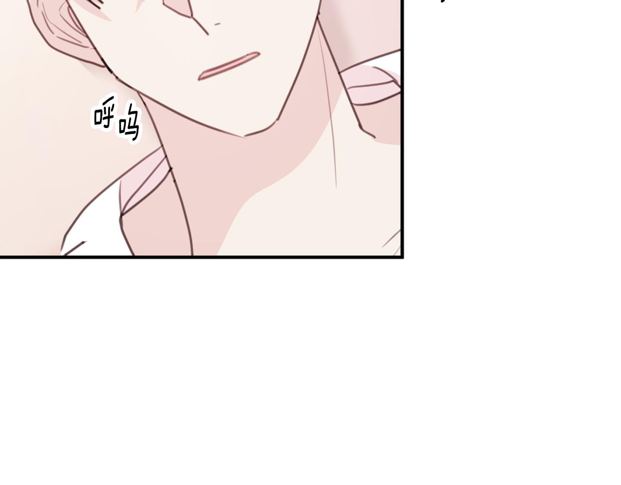 《不如在今天恋爱》第79话 太过可爱 第31页