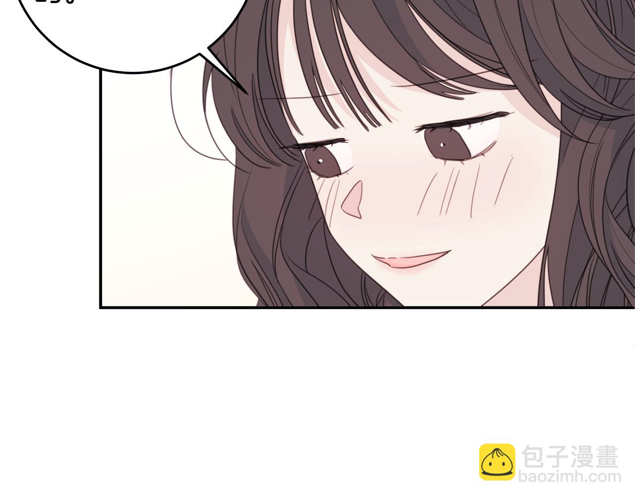 《不如在今天恋爱》第79话 太过可爱 第40页