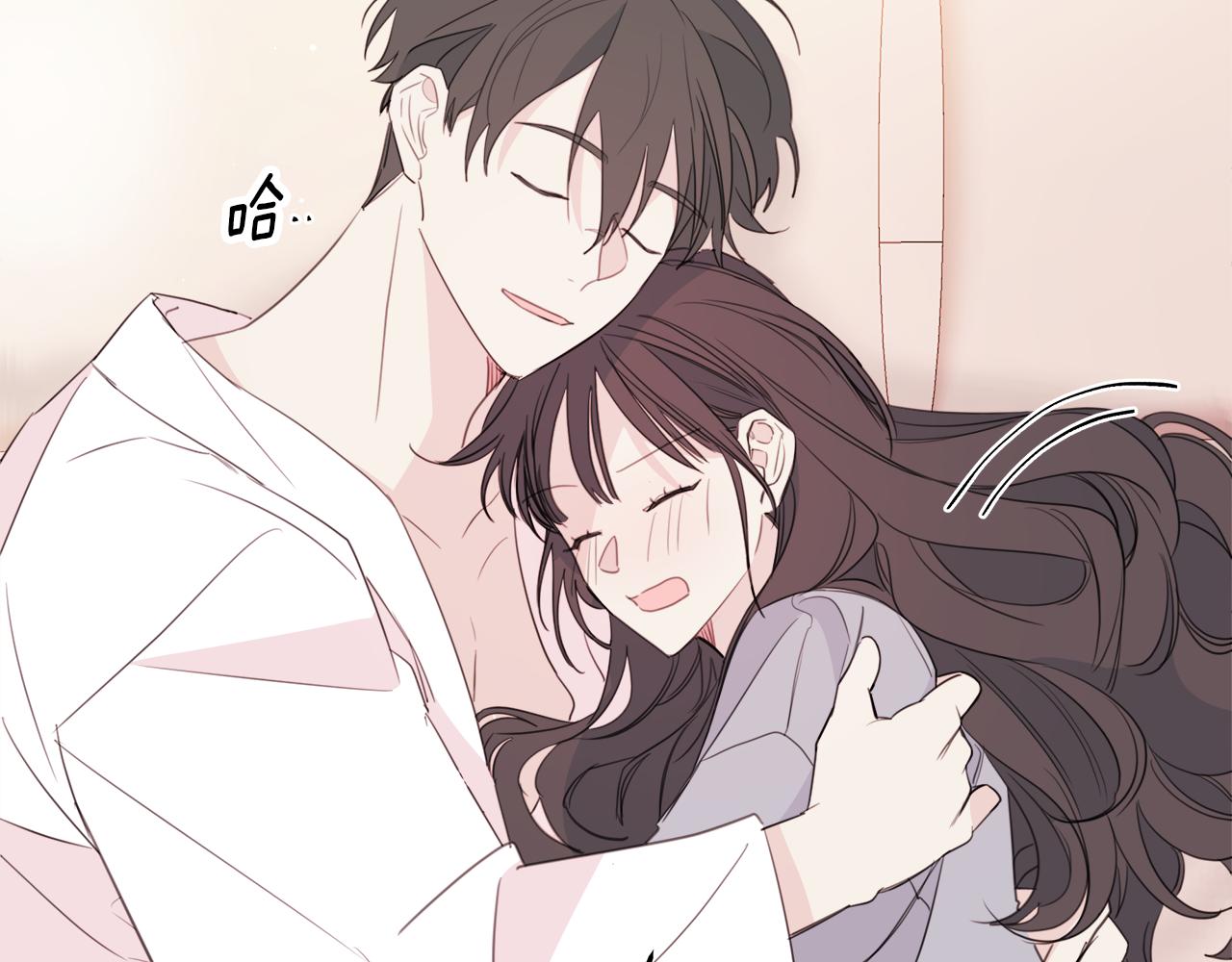 《不如在今天恋爱》第79话 太过可爱 第45页