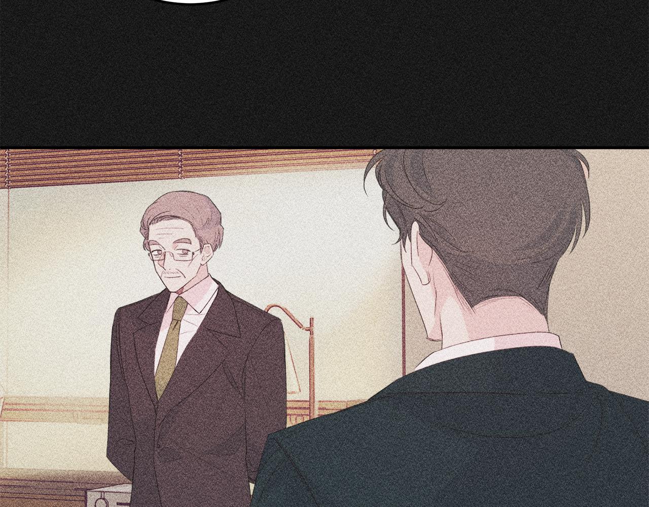 《不如在今天恋爱》第81话 组队 第44页