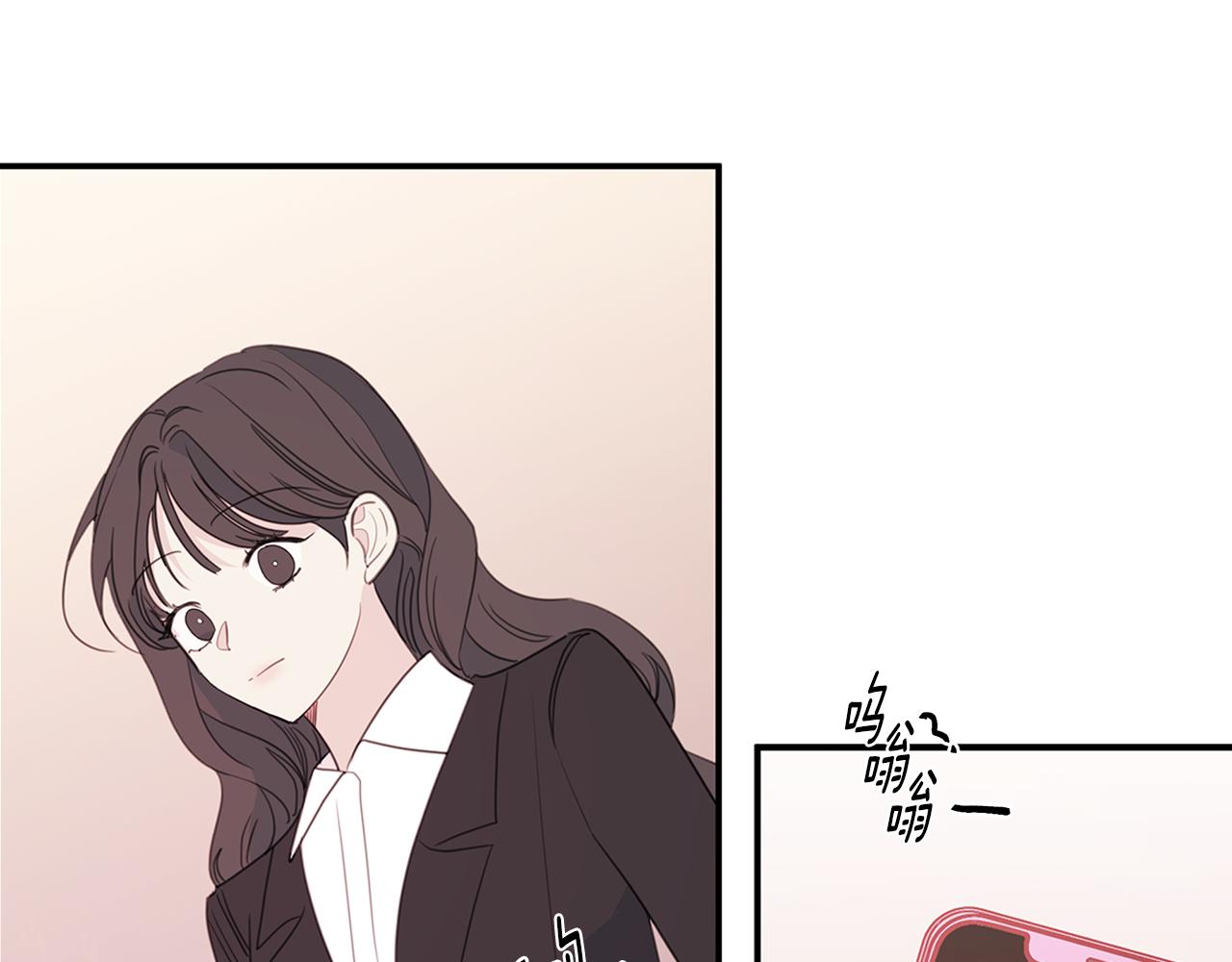 《不如在今天恋爱》第83话 公司约会 第24页