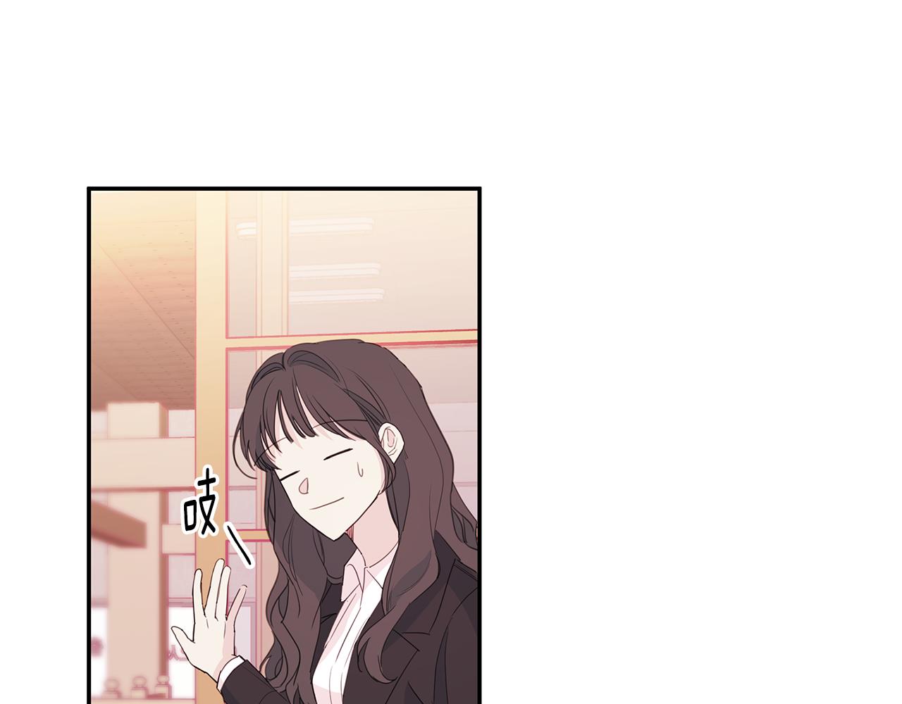 《不如在今天恋爱》第83话 公司约会 第36页