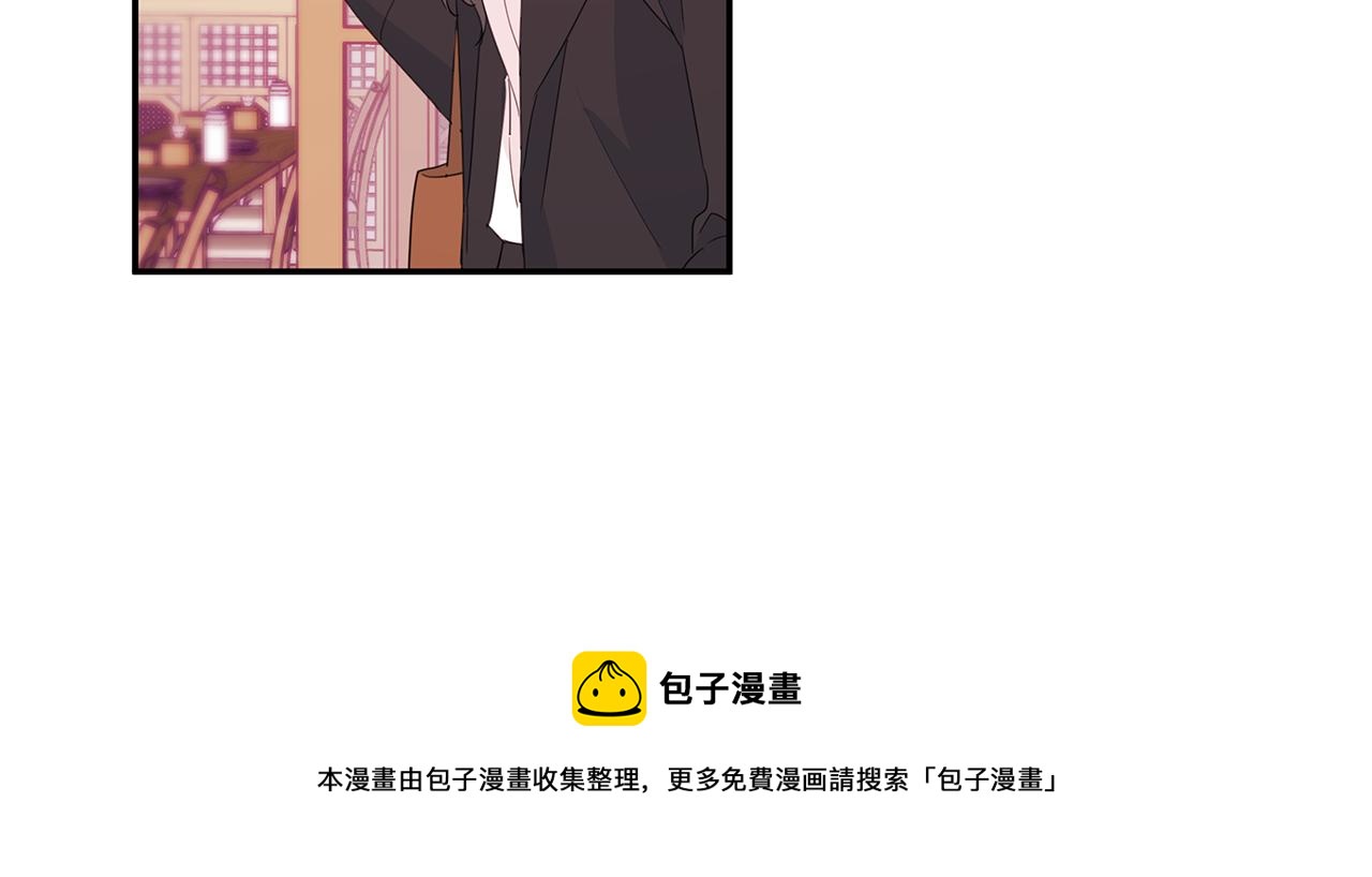 《不如在今天恋爱》第83话 公司约会 第37页