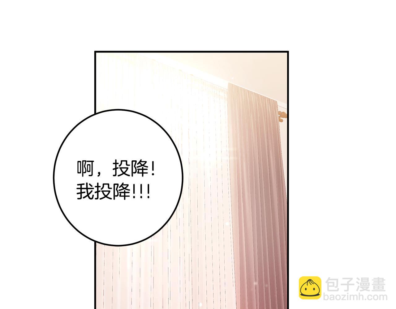 《不如在今天恋爱》第80话 新闻曝光 第12页