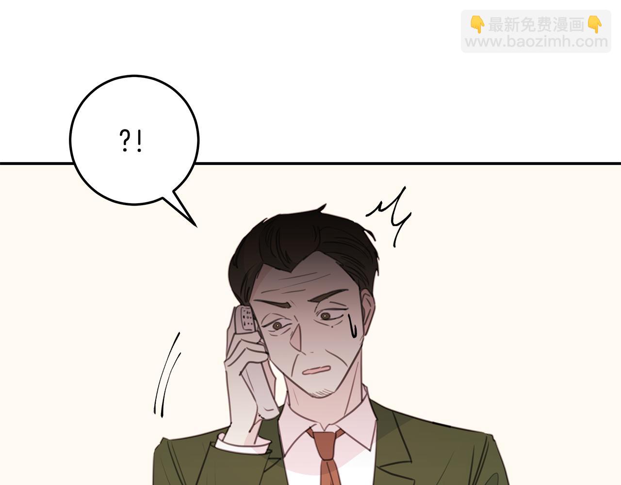《不如在今天恋爱》第80话 新闻曝光 第48页