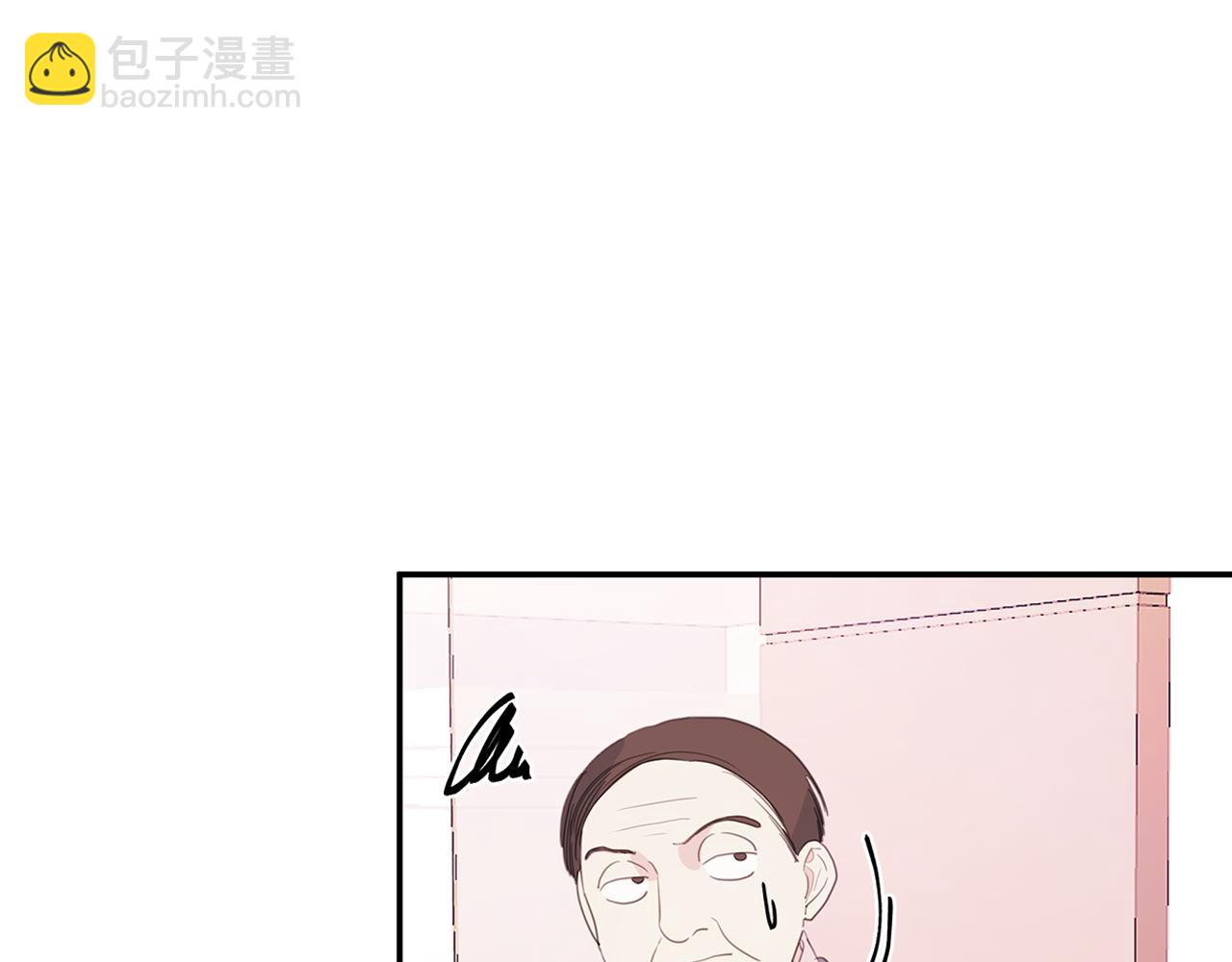 《不如在今天恋爱》第82话 公司抱抱 第27页