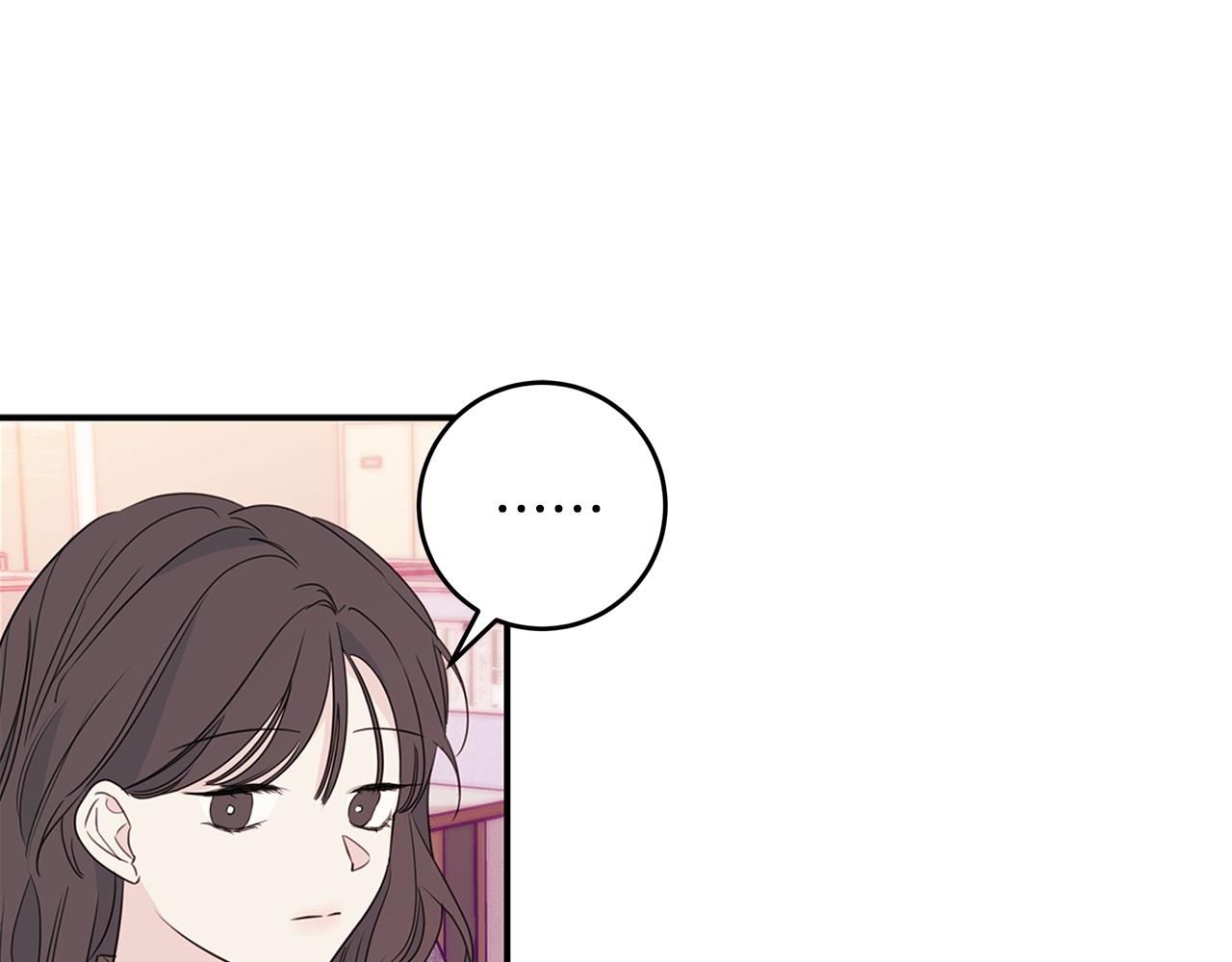 《不如在今天恋爱》第85话 卖惨 第22页