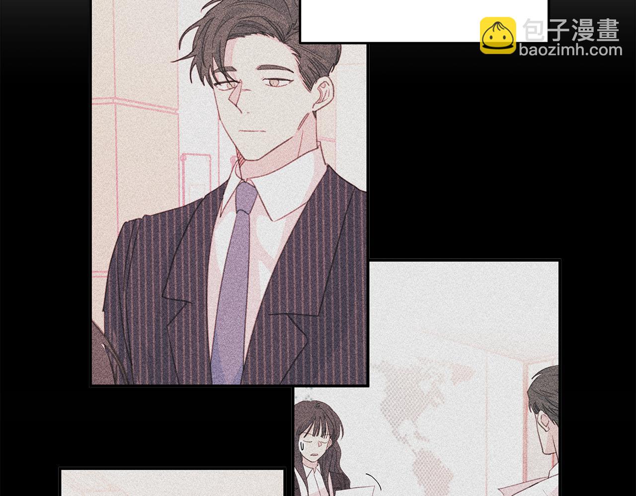 《不如在今天恋爱》第85话 卖惨 第26页
