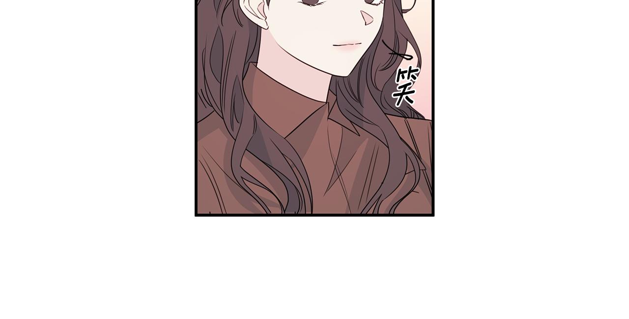 《不如在今天恋爱》第85话 卖惨 第31页