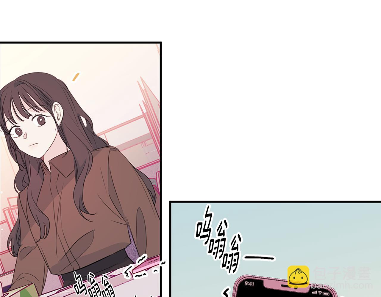 《不如在今天恋爱》第85话 卖惨 第43页