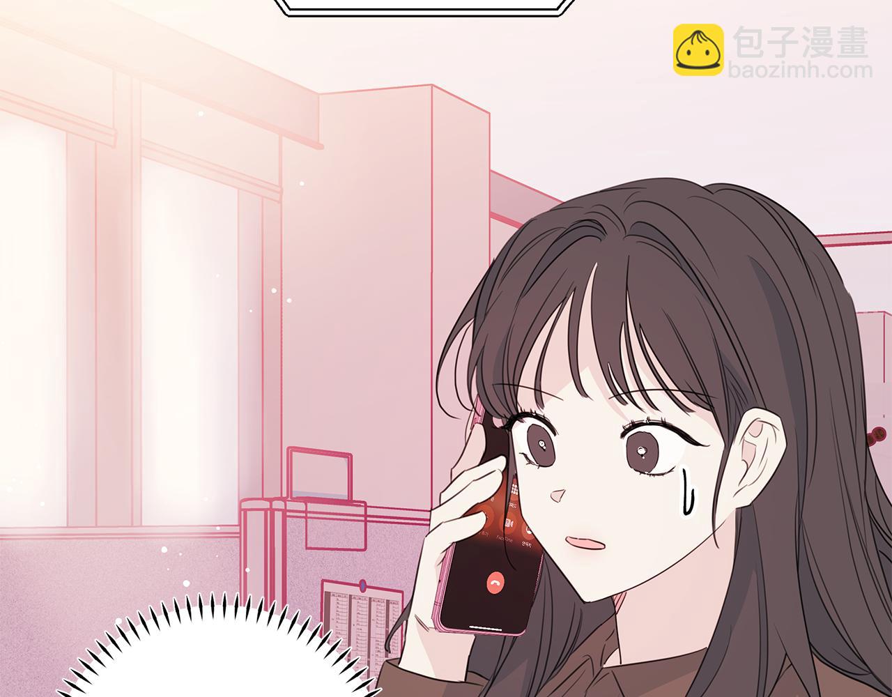 《不如在今天恋爱》第85话 卖惨 第47页