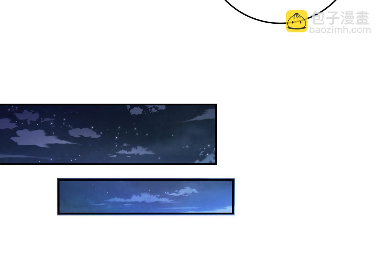 《不如在今天恋爱》第86话 心机老太婆 第31页
