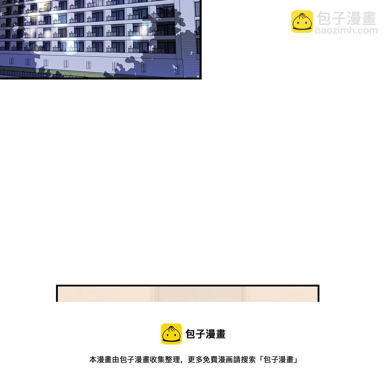 《不如在今天恋爱》第86话 心机老太婆 第33页