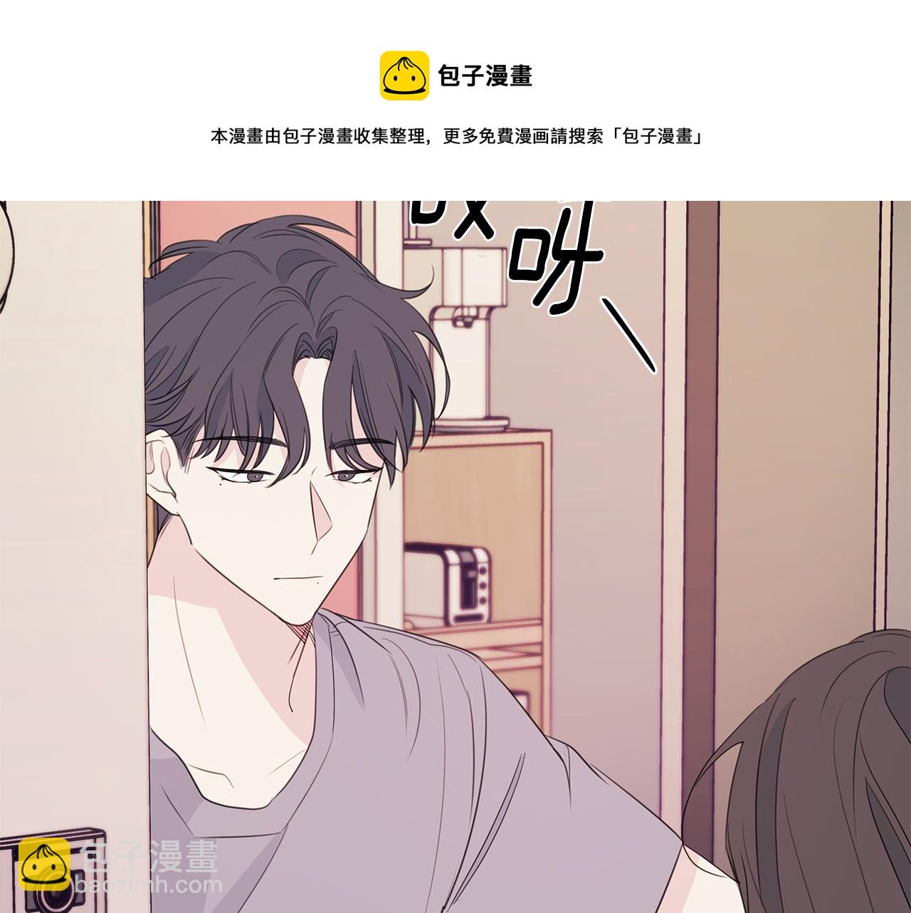 《不如在今天恋爱》第86话 心机老太婆 第37页