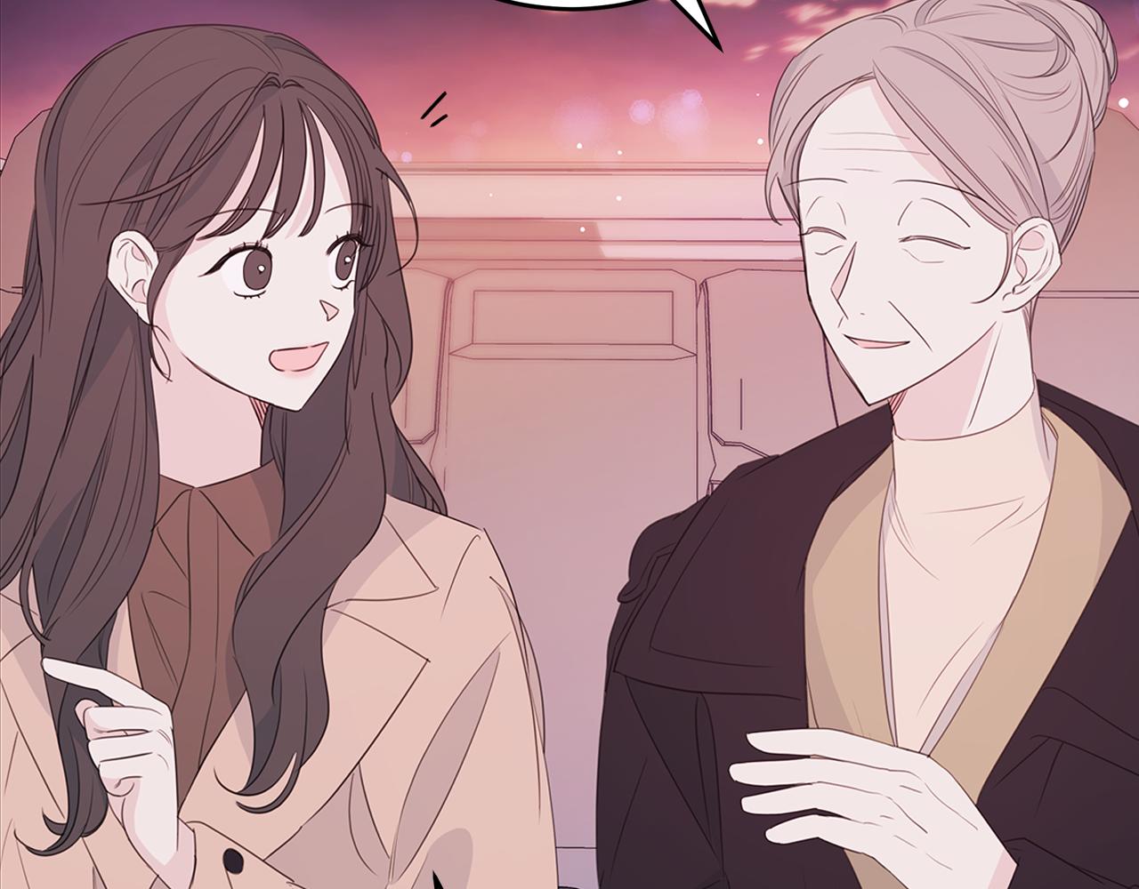 《不如在今天恋爱》第86话 心机老太婆 第3页