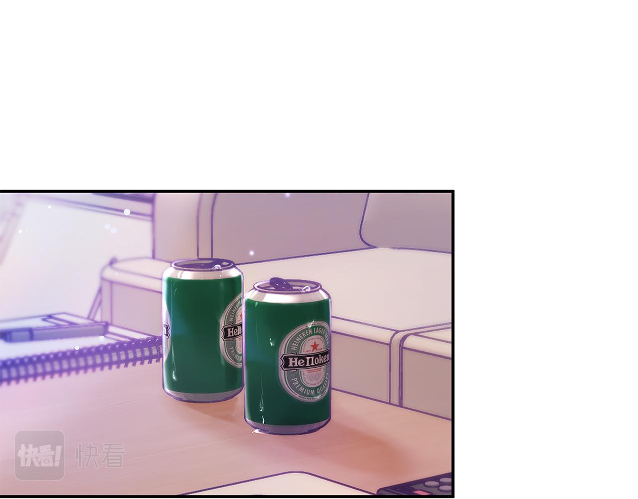 《不如在今天恋爱》第86话 心机老太婆 第47页
