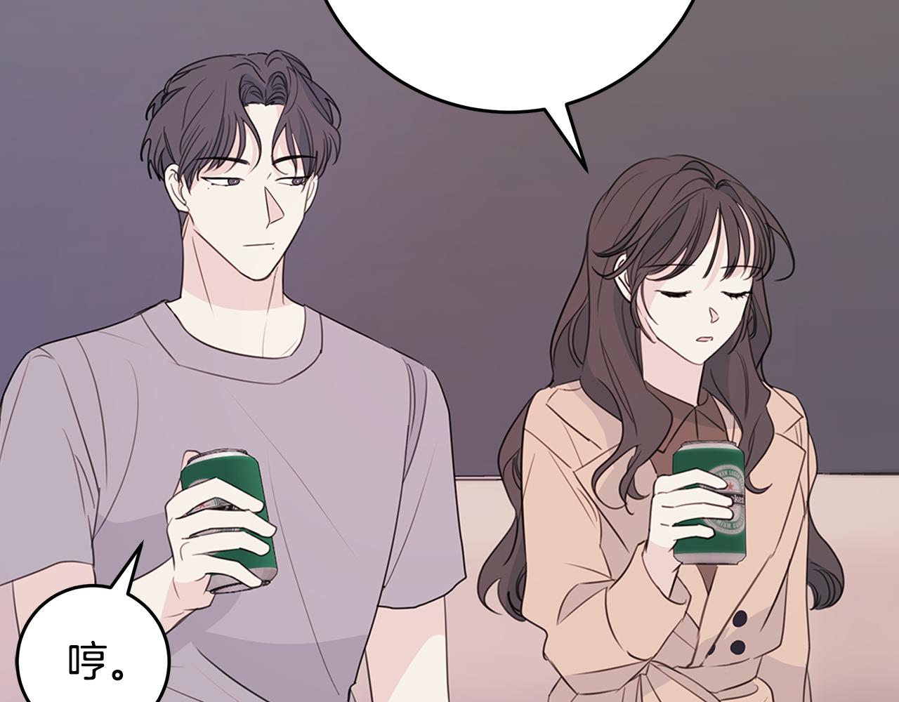 《不如在今天恋爱》第86话 心机老太婆 第50页