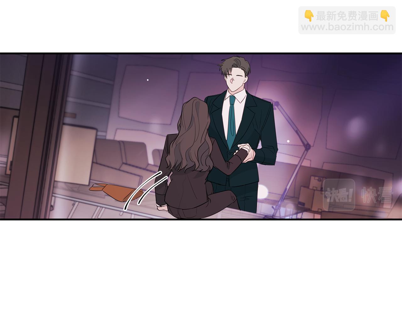 《不如在今天恋爱》第84话 调部门 第10页