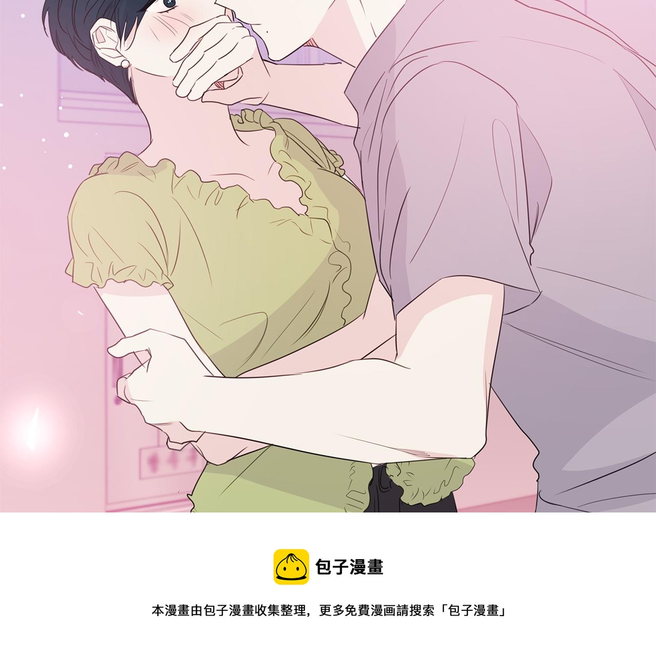 《不如在今天恋爱》第87话 学妹人间清醒 第17页
