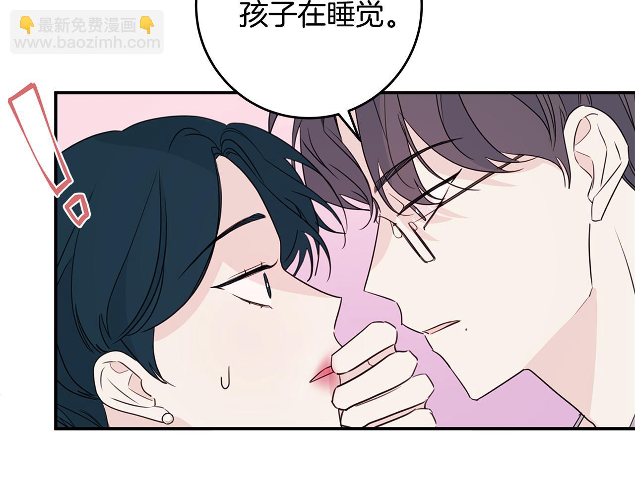《不如在今天恋爱》第87话 学妹人间清醒 第19页