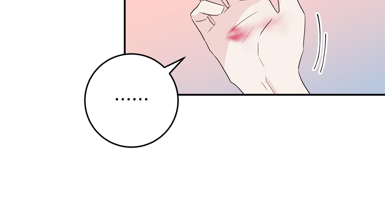 《不如在今天恋爱》第87话 学妹人间清醒 第23页