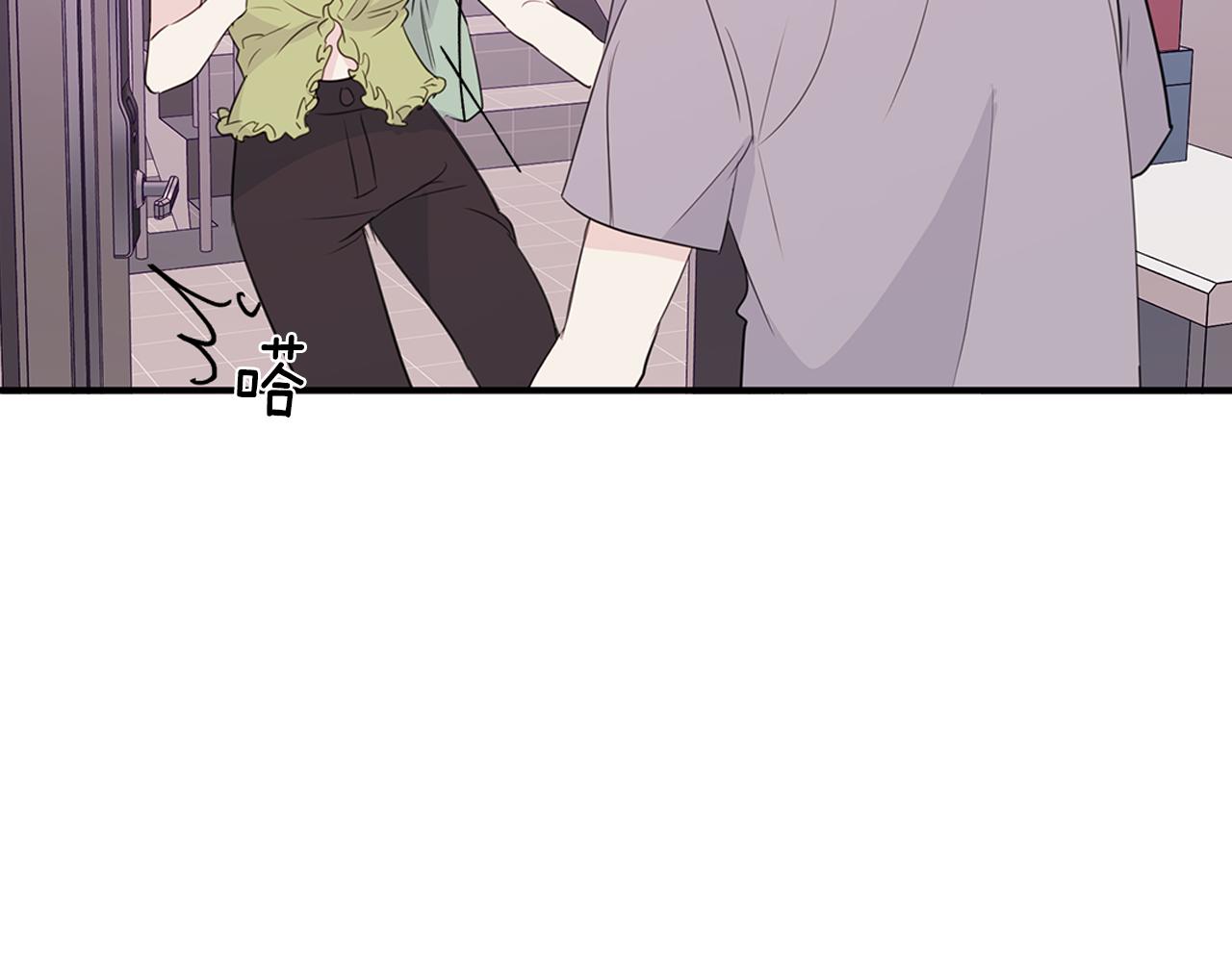 《不如在今天恋爱》第87话 学妹人间清醒 第2页