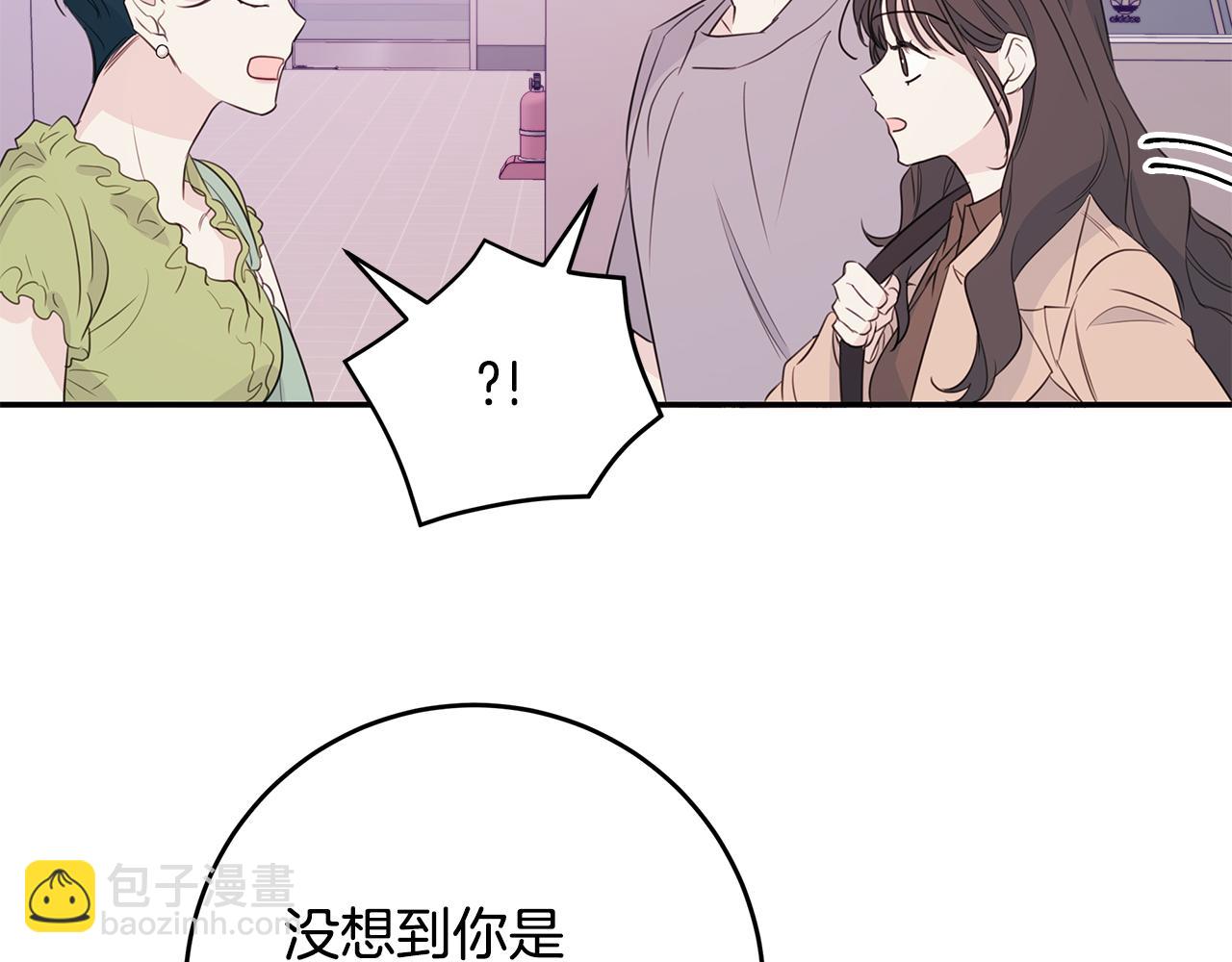 《不如在今天恋爱》第87话 学妹人间清醒 第32页