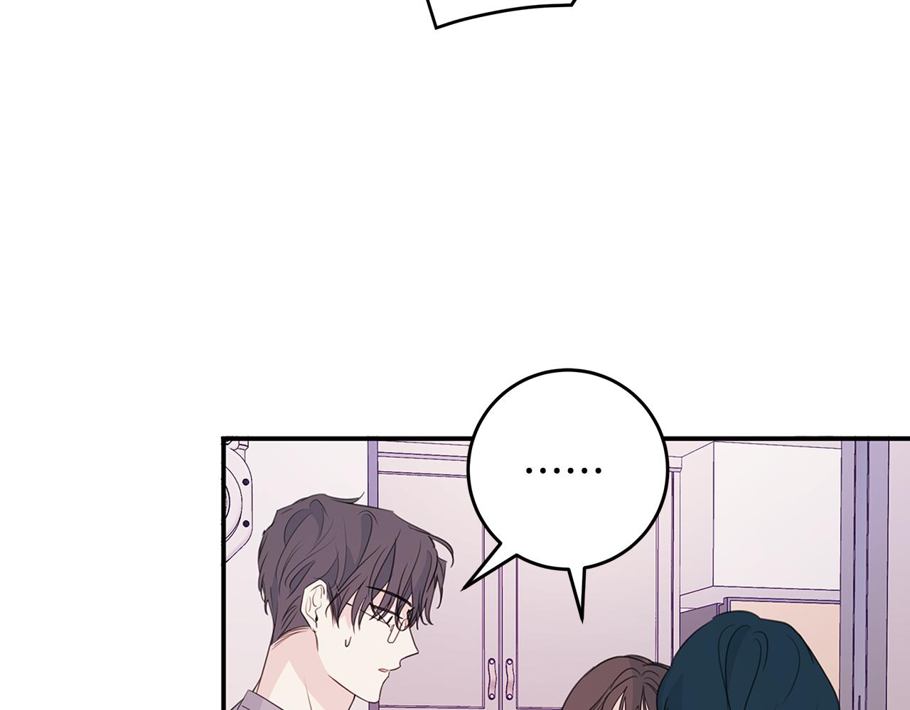 《不如在今天恋爱》第87话 学妹人间清醒 第44页