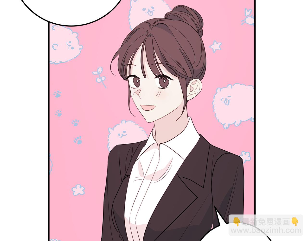 《不如在今天恋爱》第88话 职场小鞋 第42页