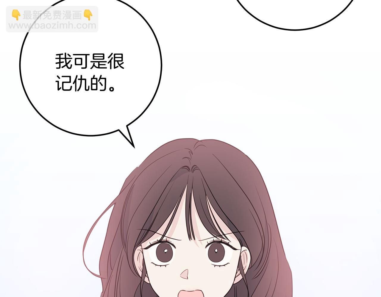 《不如在今天恋爱》第90话 吃飞醋 第13页