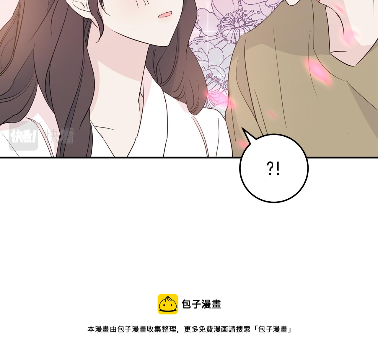 《不如在今天恋爱》第90话 吃飞醋 第31页