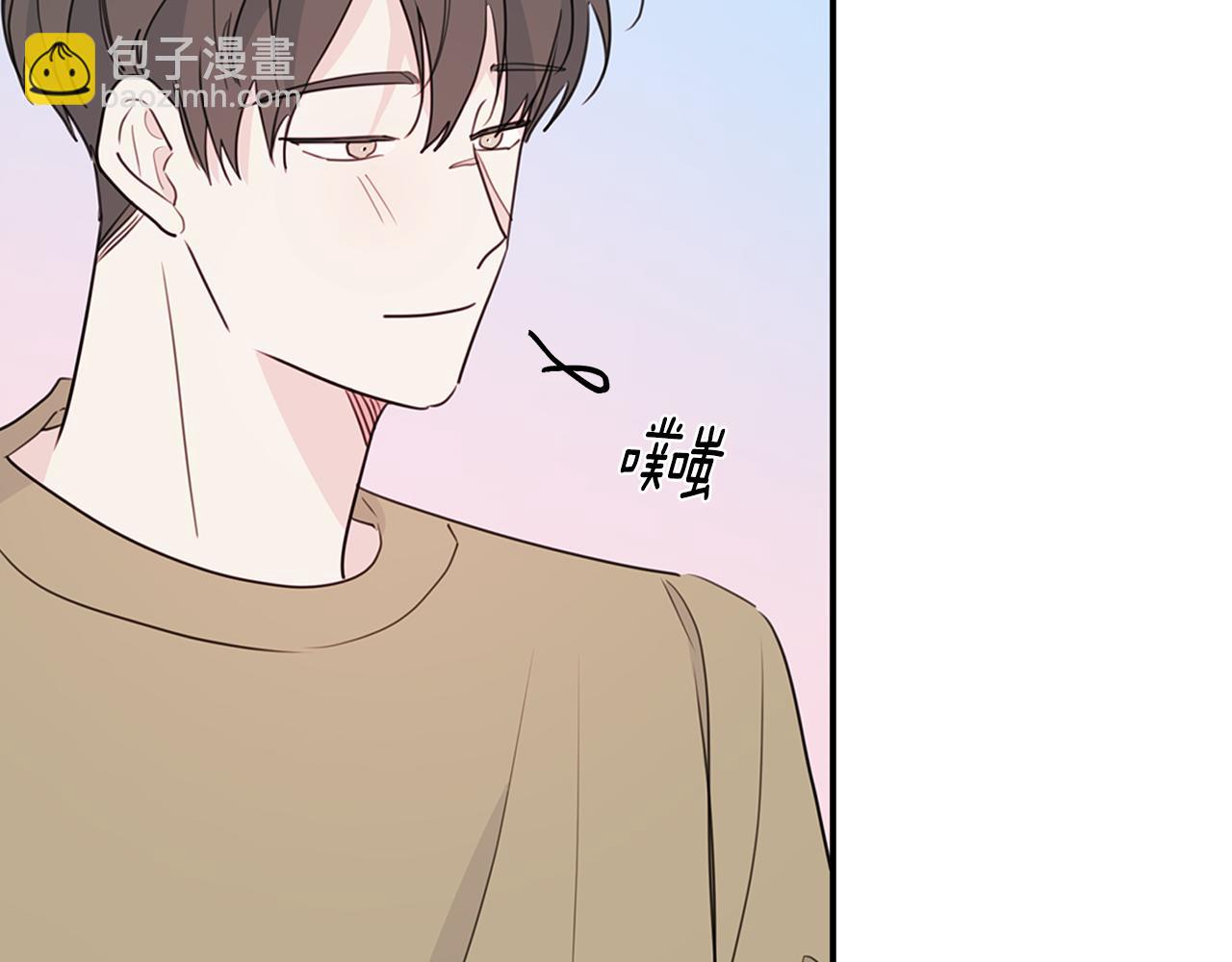 《不如在今天恋爱》第90话 吃飞醋 第38页